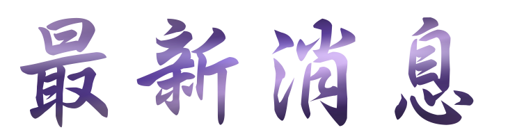 婚友社評比-找交友男女婚友指定-自己當月老 婚友社評比-找交友男女婚友指定-自己當月老